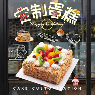 河南开封通许县蛋糕预定