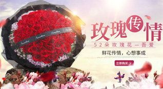 河南开封通许县鲜花速递